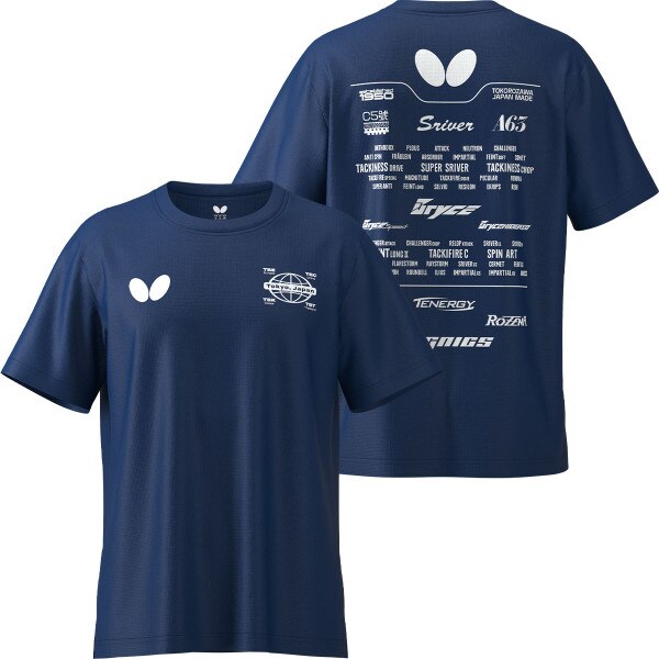 Butterfly Rubber T-Shirt - Blue - Front/Back